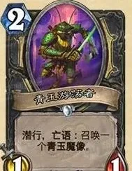炉石传说新橙