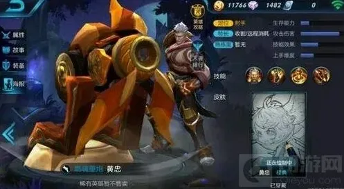 王者荣耀最强射手