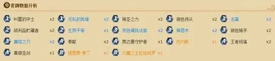 炉石传说圣光