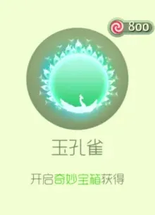 球球大作战登场