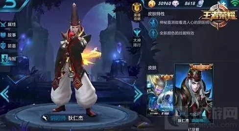 王者荣耀盘点