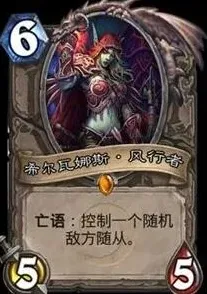炉石传说橙卡