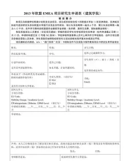学校