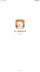 微信官网首页