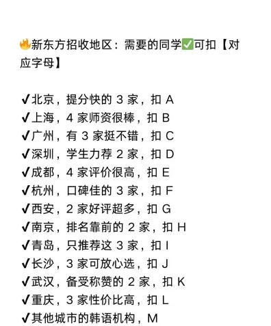 雅思