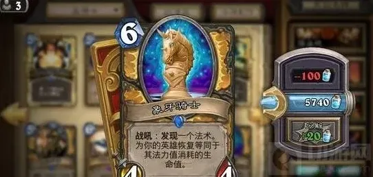 炉石传说新版本