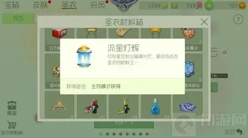 球球大作战是什么