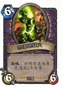 炉石传说龙争虎斗