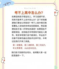 重修