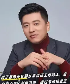 电子科技学院