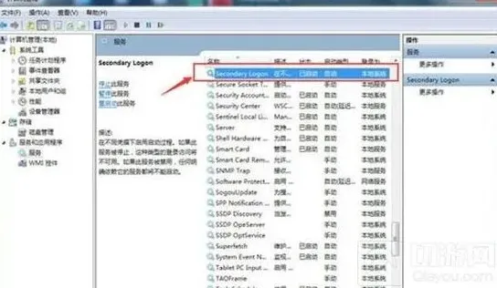 炉石传说汇总