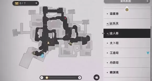 崩坏星穹铁道星穹