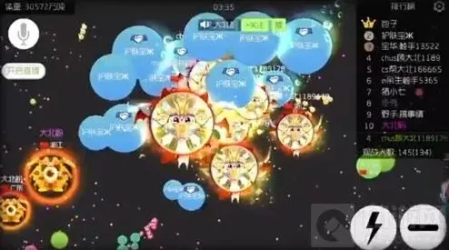 球球大作战梦境