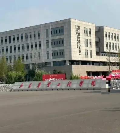 特色