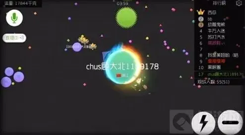 球球大作战途径