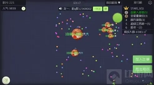 球球大作战团队