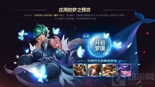 王者荣耀怎么开启