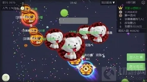 球球大作战被骗