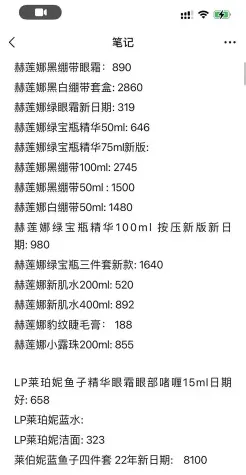 品牌