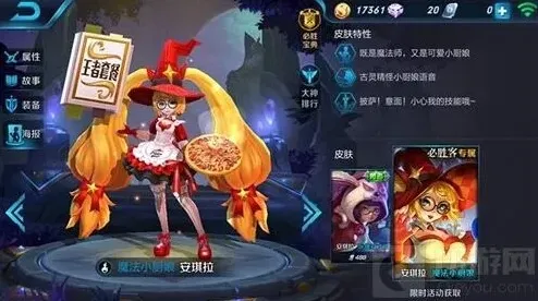 王者荣耀可兑换