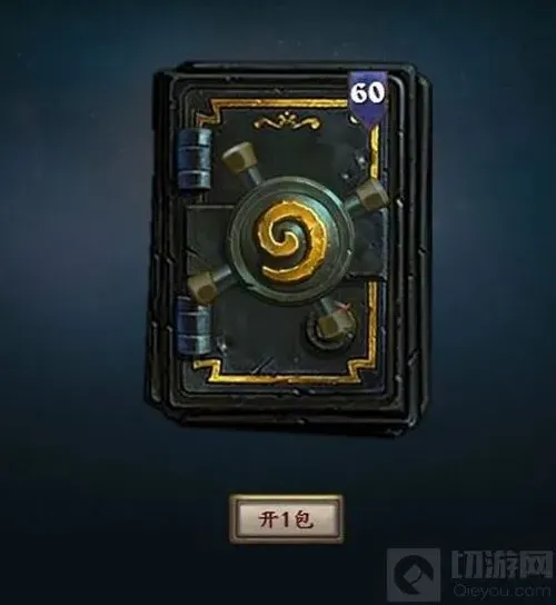 炉石传说卡包