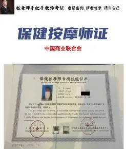 信息