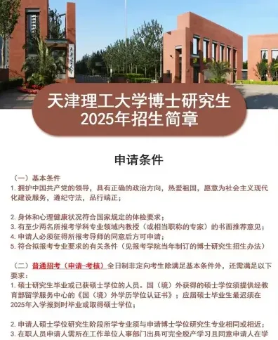 毕业