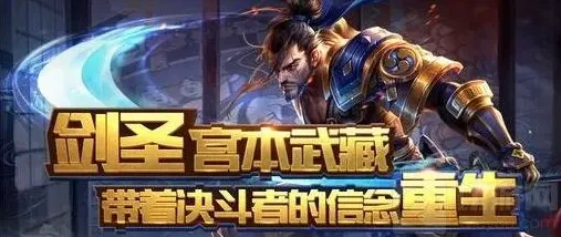 王者荣耀改版