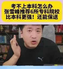 人大苏州校区