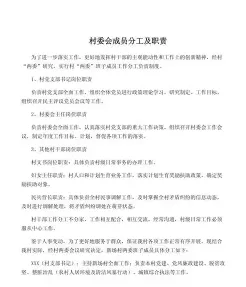 协助