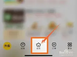 微信拆红包