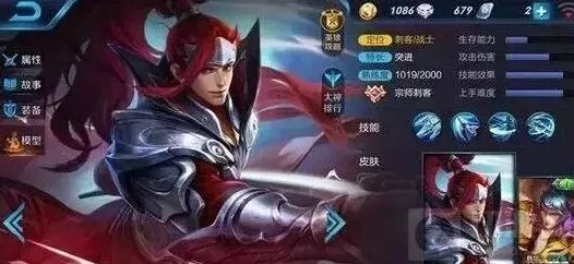 王者荣耀突进