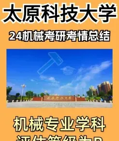 人员