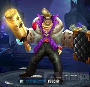 王者荣耀盘点