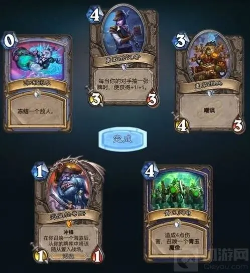 炉石传说包包
