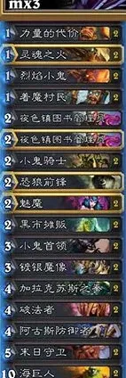 炉石传说卡拉赞