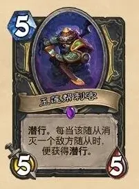 炉石传说拓展
