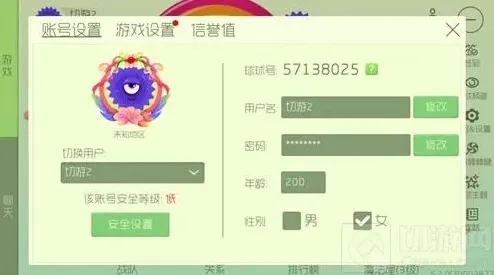球球大作战团战