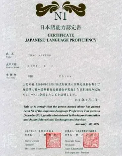 能力