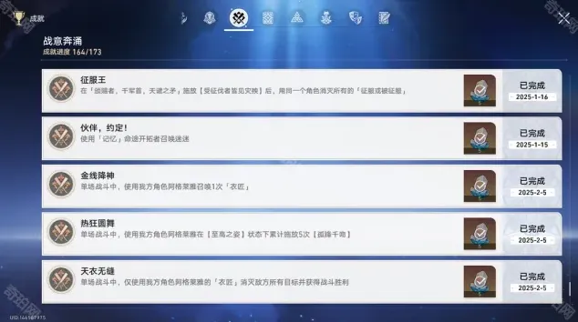 崩坏星穹铁道星穹
