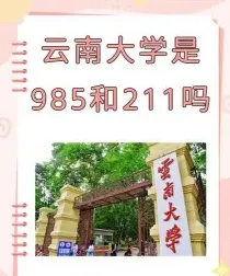 计划