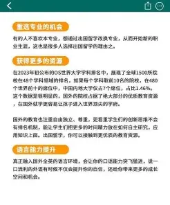 另一种