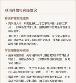 以上学历