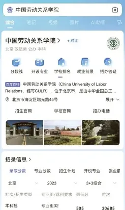 这一