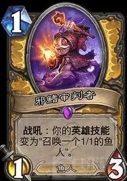 炉石传说环境