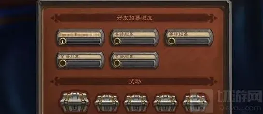 炉石传说新手