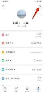 微信滚动
