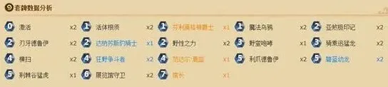 炉石传说新版本