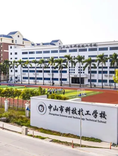 城市