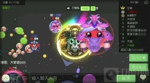 球球大作战魔王